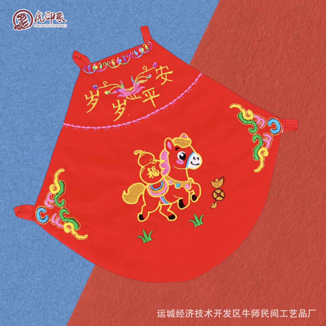 2025新年蛇肚兜刺绣婴幼儿透气围兜满月百天拍照道具男女宝宝地摊