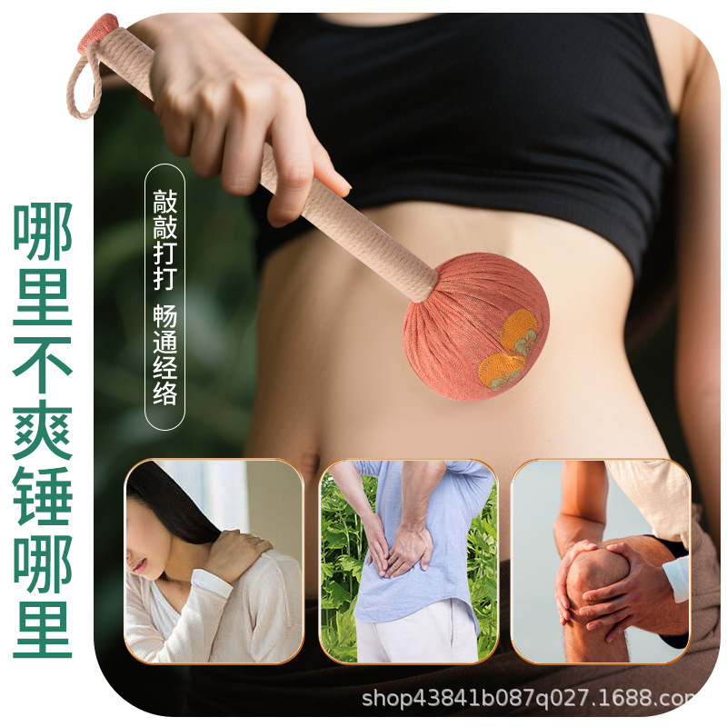卸売端午節ギフトヨモギハンマー手作り DIY お土産マッサージハンマー全身頚椎経絡ノック灸ハンマー|undefined