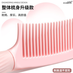 麗娜順發梳家用長發兒童梳子可愛高顏值直發塑料便攜美發梳批發