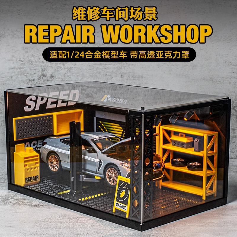 Alloy Car Model Repair and Refitting Shop Model Assembled Scene Toy Dust Cover Storage Box Simulation Car Repair Shop