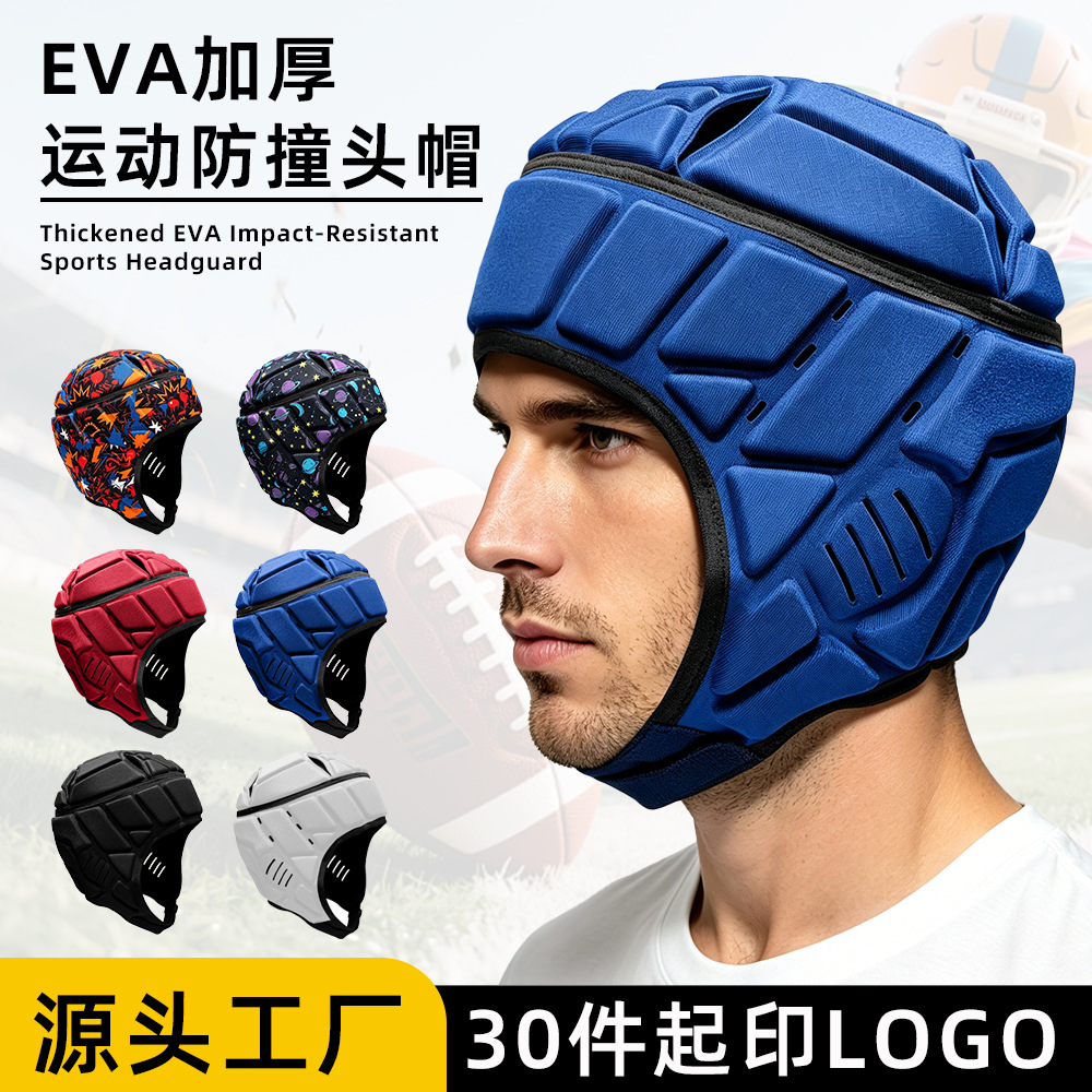 Cross-border adjustable breathable protective headgear for rugby, hockey, roller skating, and football