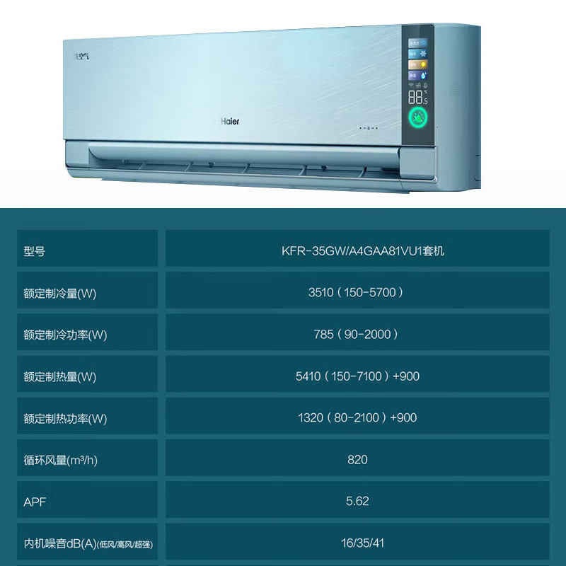 Haier aire acondicionado casero pared cabinet 1.5 cabinet cabinet 3 cabinet nuevo convertidor de frecuencia de primera clase sala de estar de ahorro de energía