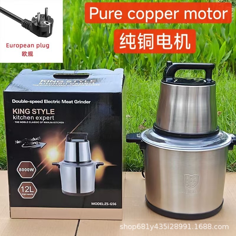 跨境 Fufu machine 8L绞肉机电动小型多功能打肉料理碎菜器搅拌机|undefined