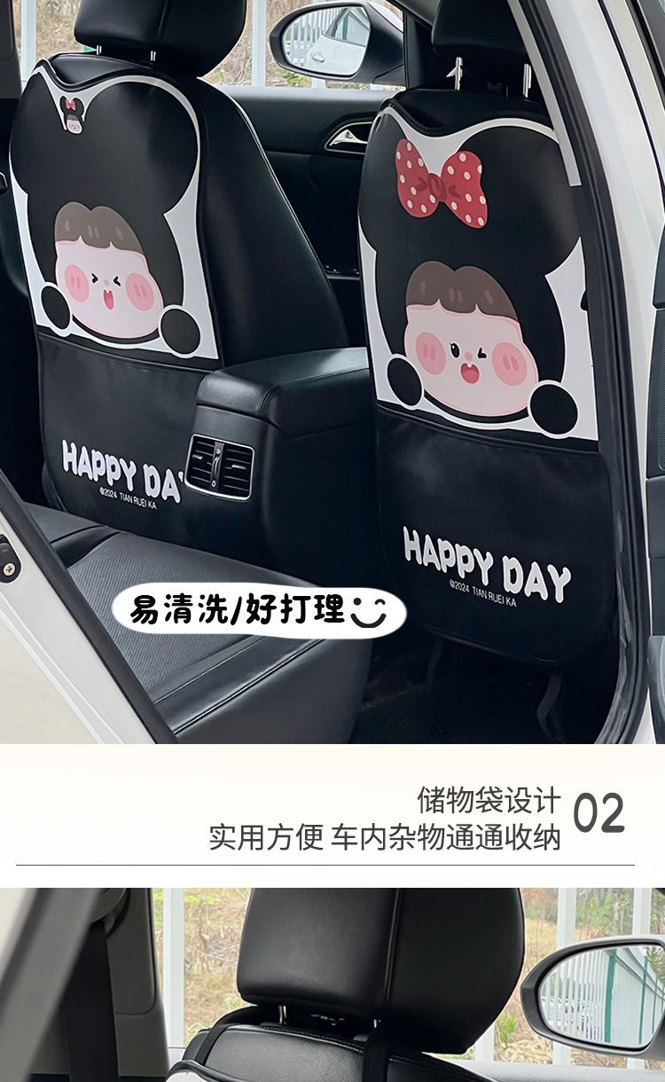 Car anti-kick pad universal rear seat back anti-dirty protective pad children's car rear seat protective pad wind source