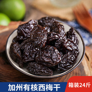 �����к���÷24��ɢ�b�������TʳƷ�������lԒ÷���]���ɹ������T