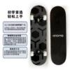 [High-end matte model] Black Diamond High-Speed Wheel, limited edition and huge discount is coming