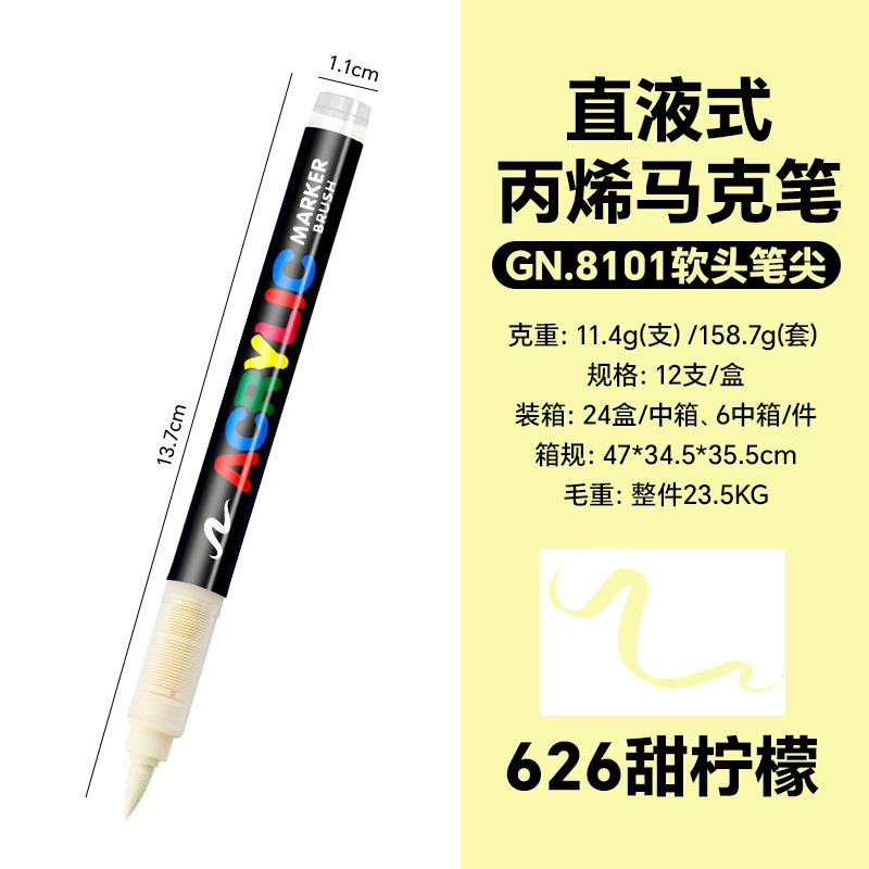 Brush acrylic marker set, 240 colors, direct-flow refill, odorless blendable ink