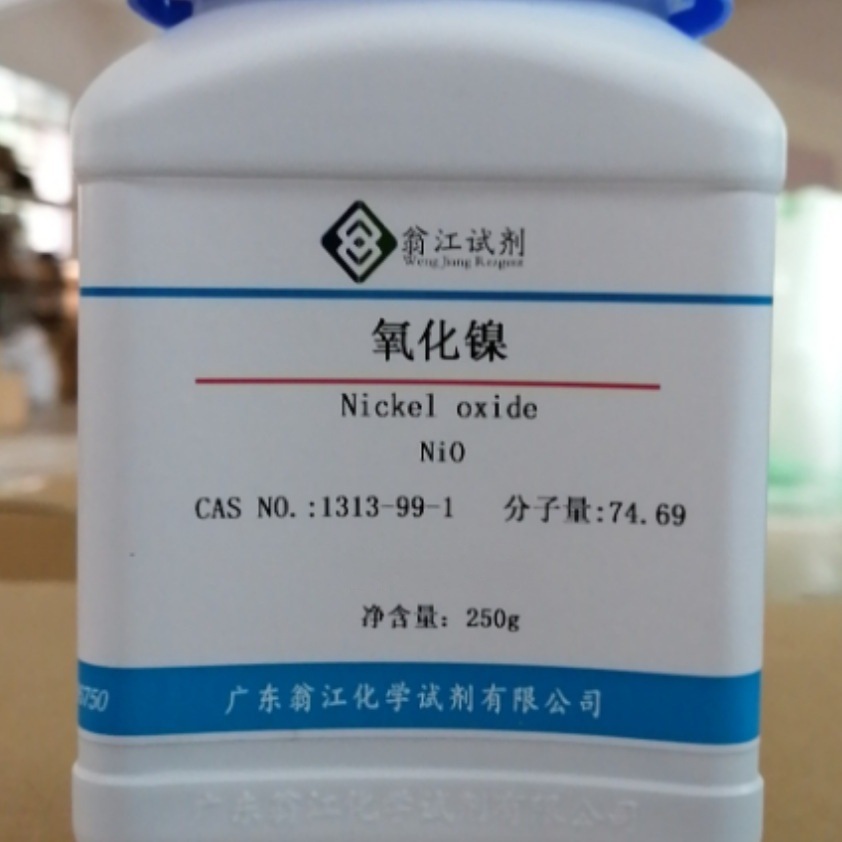 翁江试剂：氧化镍| 1313-99-1|250g-500g P固体