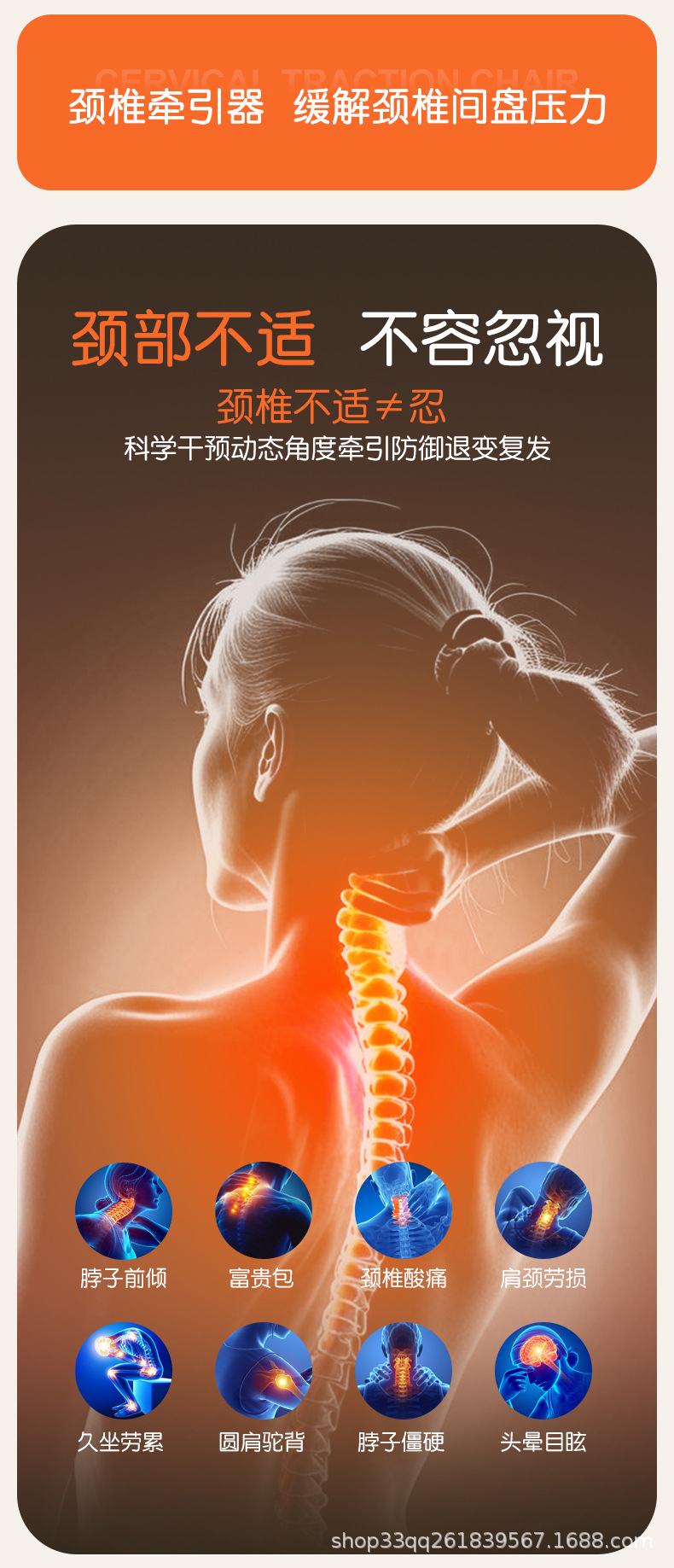 颈椎牵引器颈部矫正器