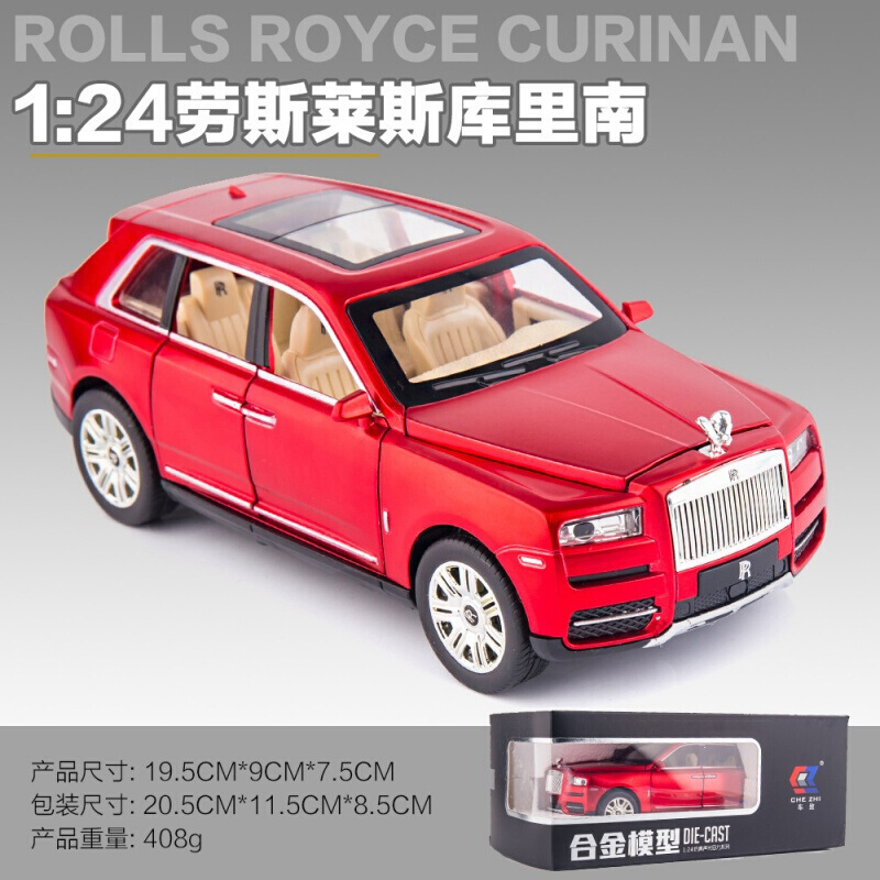 Chezhi 1:24 ロイス/ライスランボ/キニ合金シミュレーションカーモデルは、音と光でドアを開ける装飾玩具です|undefined