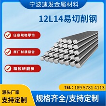 F؛AISI 1215 12L14A A ܇F