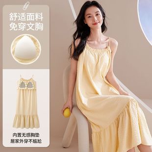 Women's Suspender Nightgown with Breast Pads, Cloud Cotton Summer Pure Color Sleeveless Mid-Length Pajamas Dress, Thin Home Clothes