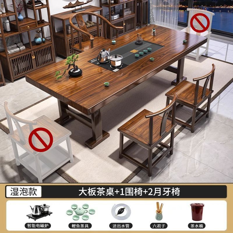 [스톤 플레이트 모델] +1 둘레 의자 2 초승달 의자 - 손실 모멘텀