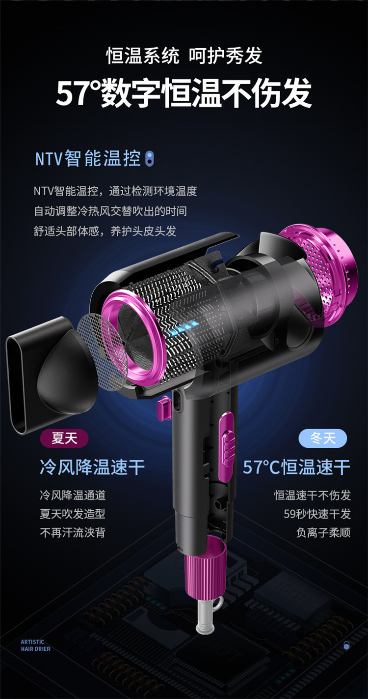 电吹风详情_16