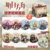 Arknights Silver Scallions [Buy a whole box of 10 shots] Single price