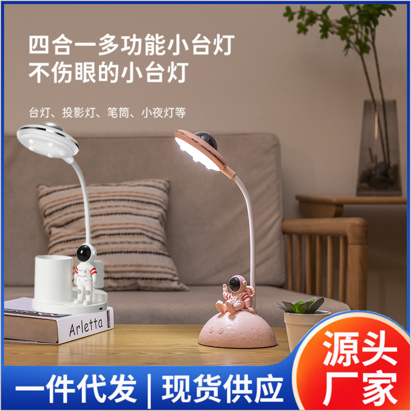 2025 nueva lámpara de mesa de portalápices creativa, lámpara de proyección, dos en uno, lámpara de escritorio de protección ocular de aprendizaje para estudiantes, lámpara de noche de escritorio de dormitorio