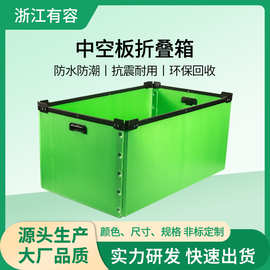 单层可折叠中空板周箱万通板塑料周转箱箱子密封零件收纳箱折叠式