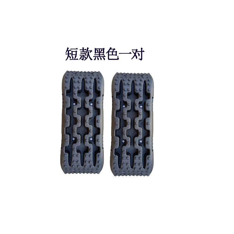 Snow Rescue, Qìchē Kempinq və səyahət - mini-black-pair