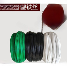 园艺包胶铁丝园艺手工diy铁线盆栽爬藤架绿色捆绑固定铁丝线包装