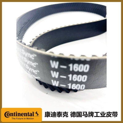 Tensile-Resistant Toothed Belt, Avtomobil ötürücü kəmərləri