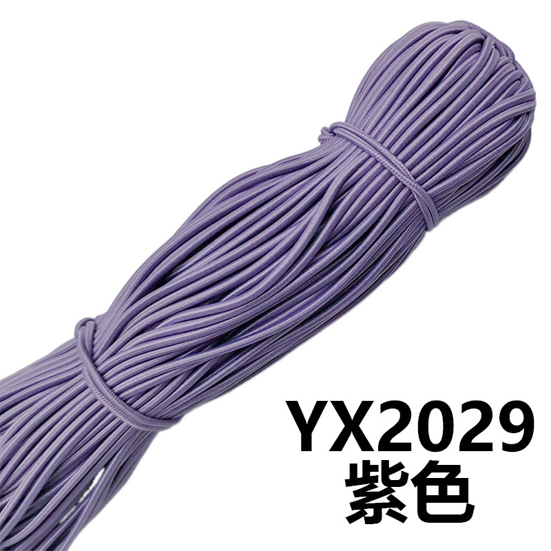 メーカー在庫卸売 2.5 ミリメートルラウンド弾性ロープカラーゴムラテックス高弾性ゴムバンド衣類アクセサリー弾性ロープ|undefined