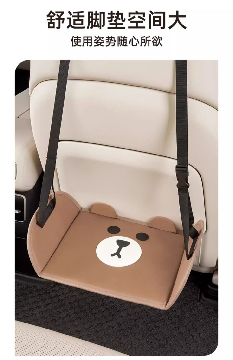 Car Rear Seat Leg Rest for Children and Adults, Long-Distance Footrest, Travel, Self-Driving, Car-Mounted Business Rest Gadget