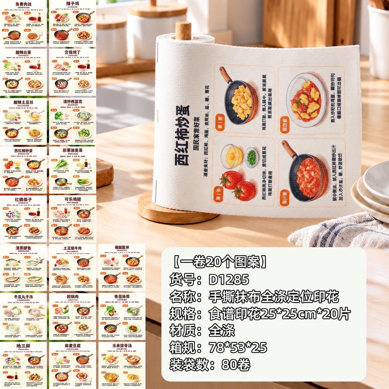 Toalla de cocina desgarrada con mano, absorción de agua, absorción de aceite, toalla especial para lavar platos, toalla doméstica desgarrada con mano, toalla perezosa image 10