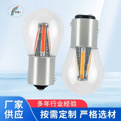 Car Reversing Turn Signal Light Bulb 1156/1157 3W Glass Type Turn Signal Brake Led High Brightness Brake Light (Brake light)