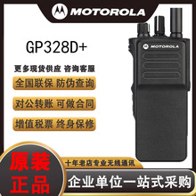 �m���_�����ַ����o�����v�CGP328D+��������I������̨