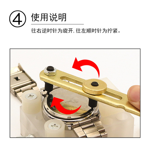 Two-Prong Opening Key Portable Large 50mm Watch Case Tool with Round Head for Opening Watch Bezels and Repairing Watch Backs
