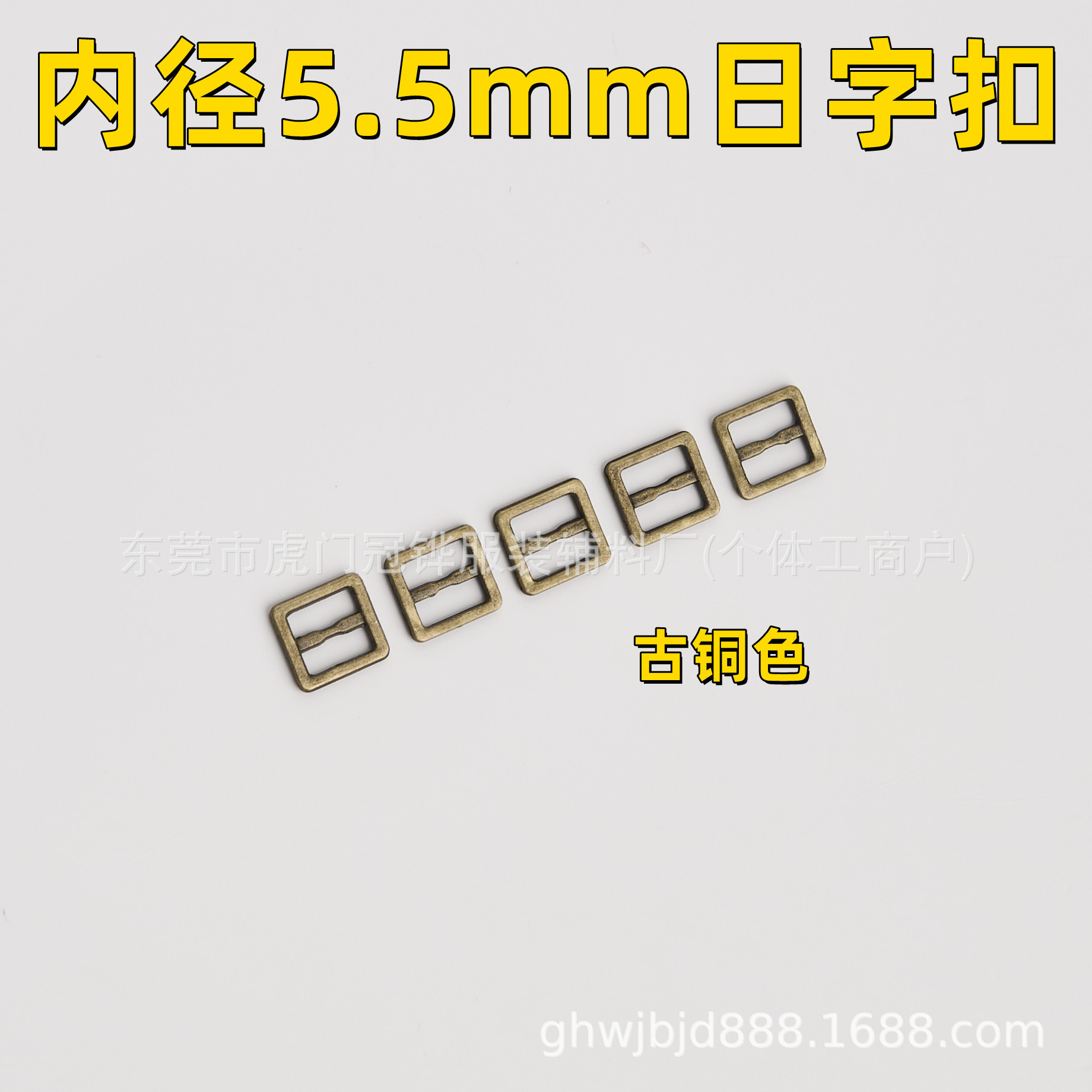 5.5mm Square Metal D-Ring Buckle Alloy Mini 6mm Ultra-Small Square D-Ring Buckle for Bjd Doll Shoes