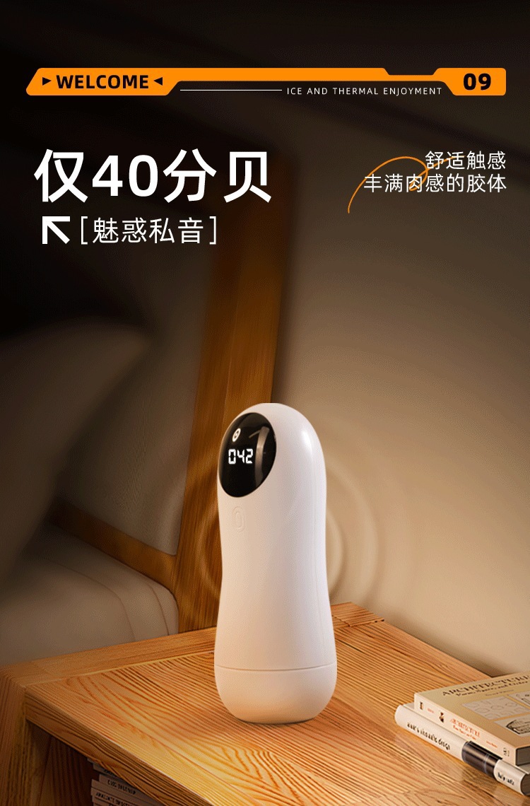 White Fantasy Cup Electric Male Masturbator with Vibration, Sound, Counter Display and Dual-Channel Design — detail image 25