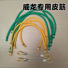 射击射箭用品;拉力器握力器