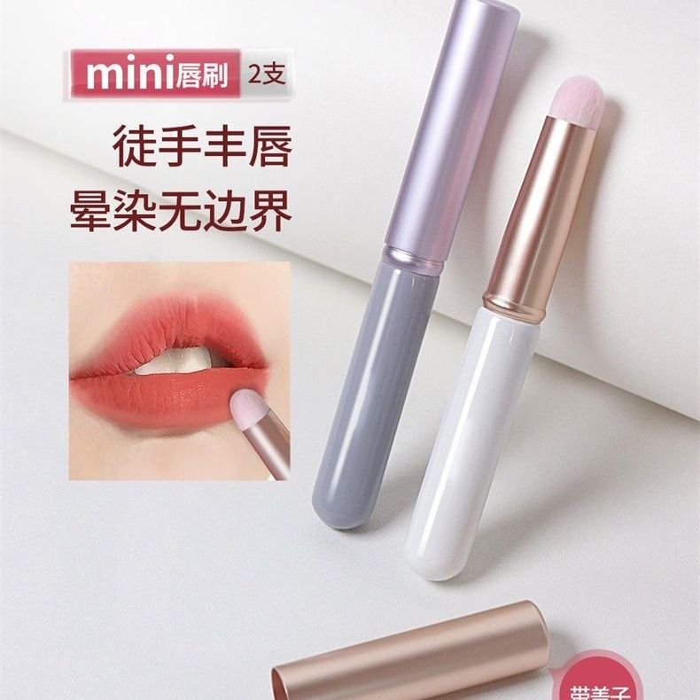 Cheng Shi'an recommend mini lip brush with lid portable smudges short handle mini round head lipstick brush for makeup artist