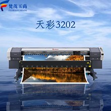 ���΢���ʽ����C���3202-3204 �o���^�༈���z����PP��]PVC