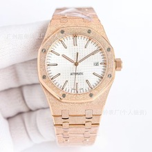 AP15400霜金皇家橡树系列手表腕表八边形表盘全自动机械316L钢带