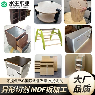 密度板MDF板定制柜体家具板实木板中高密度纤维板中纤板2.6装饰板