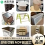 高密度定制柜体家具板