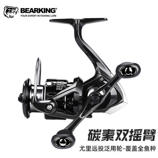 Bear King factory Yuli carbon double rocker arm spinning wheel oblique mouth shallow cup road Asian wheel micro universal fishing reel wholesale
