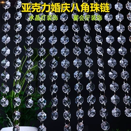 饰品配件;珠帘/挂帘;树脂工艺品