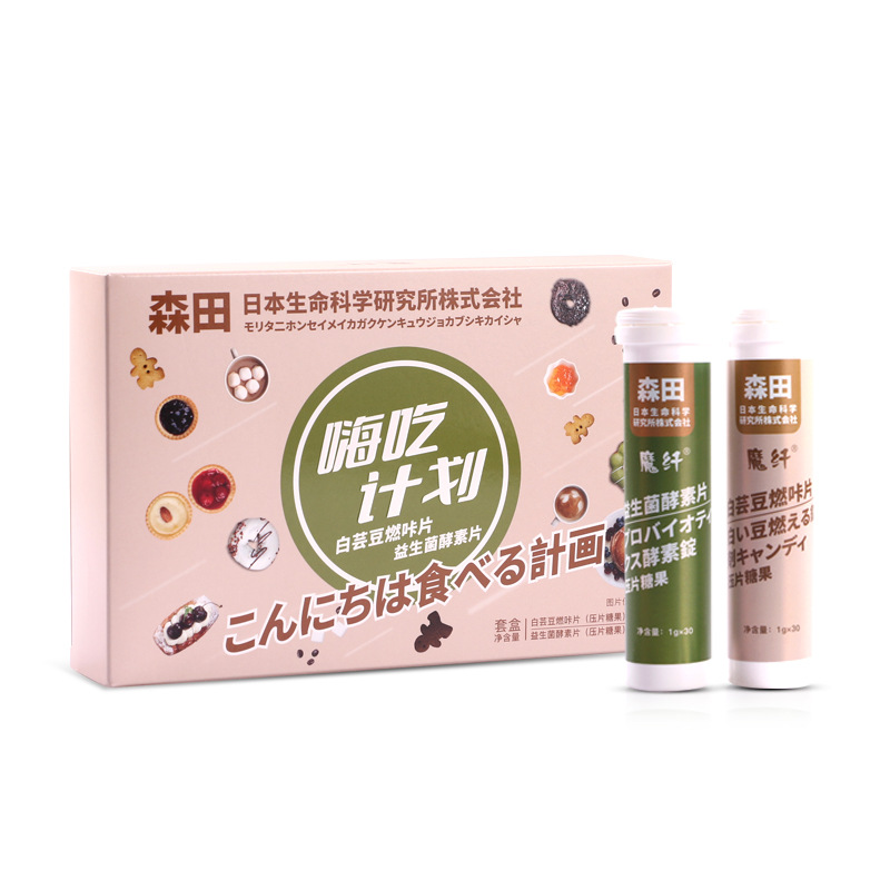 Capsule, slime, strengthening glue, improved version