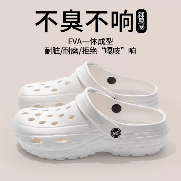 Women's summer outdoor clogs with tire-grade thick soles, ultra-light, comfortable, non-slip, breathable, closed-toe slip-on sandals