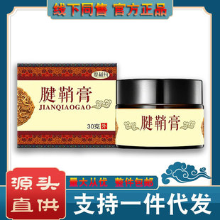 �������幫���ʸ�����30g