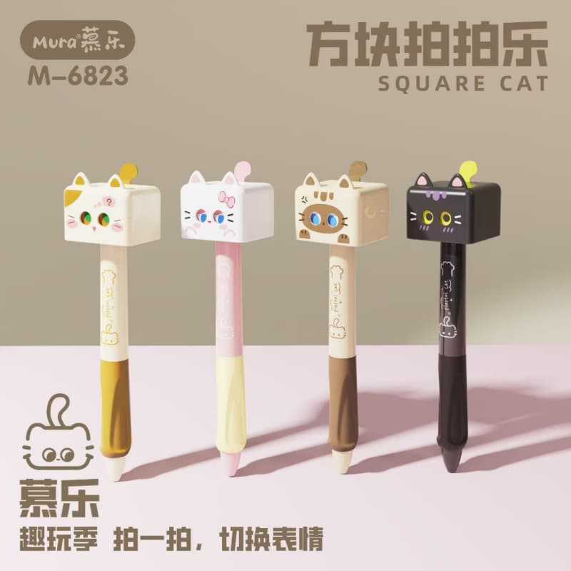 慕乐方块拍拍乐按动中性笔变脸猫狗有趣解压创意0.5黑色刷题笔|undefined