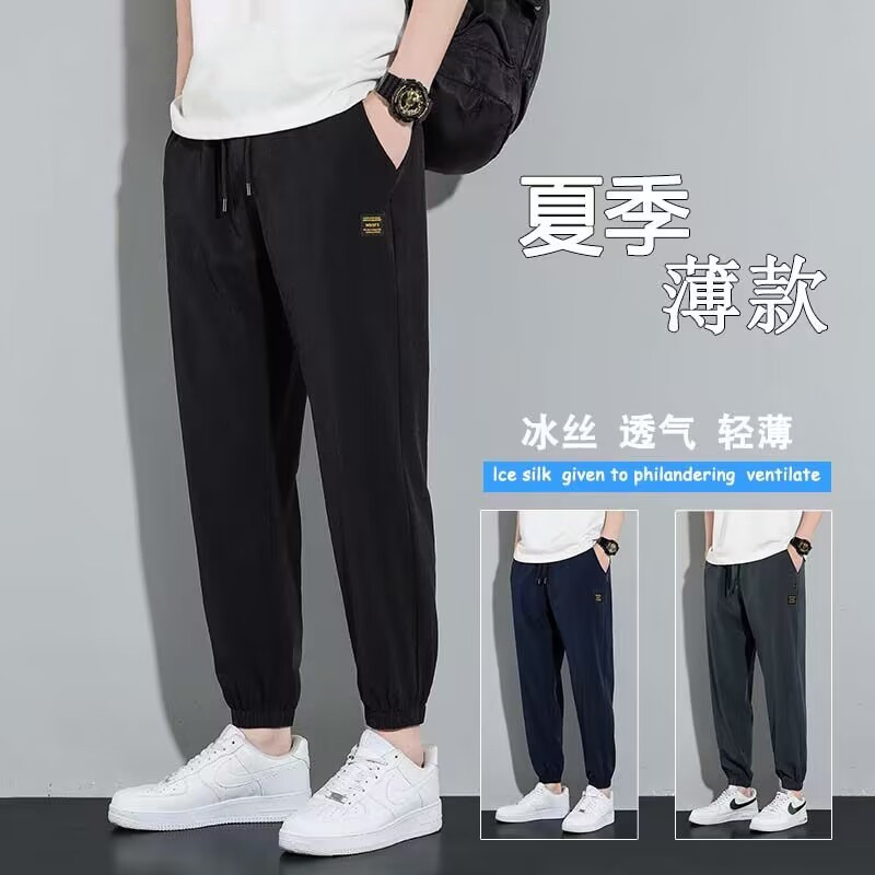 Summer Ice Silk Casual Pants Men's Quick-drying Stretch Sports Pants Thin Breathable Ankle-fitting Pants Men's Large Size Loose Pants