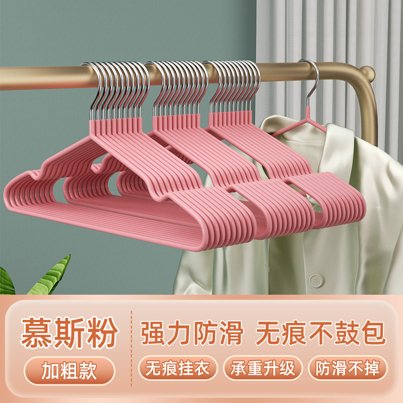 衣架家用挂衣晾衣架加粗加大成人无痕防滑晾衣撑宿舍学生晾衣服架|undefined