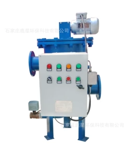 自清洗过滤器定做 刷式过滤器生产 全自动过滤器厂家