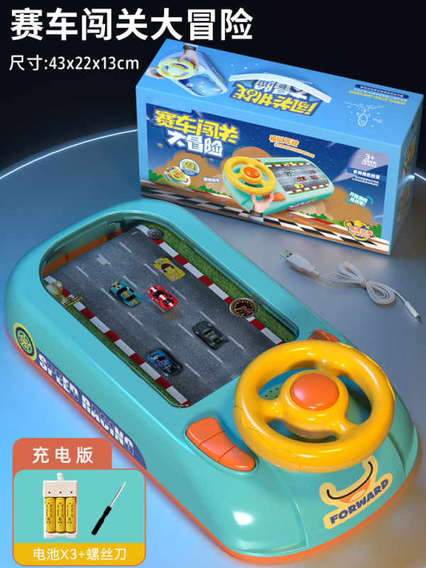 子供のハンドルは模擬運転のおもちゃを運転します。|undefined