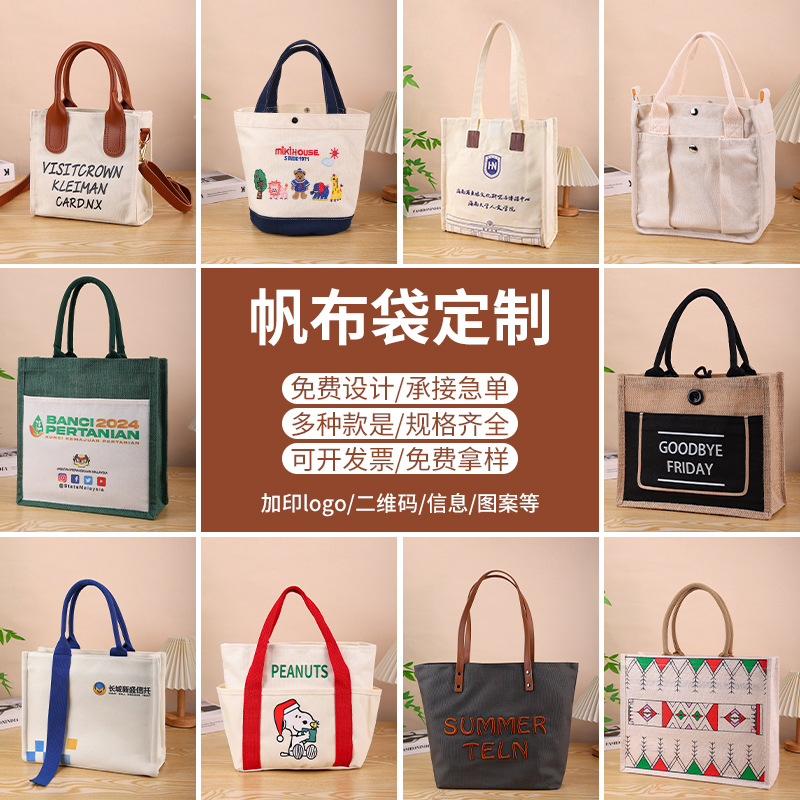 Bolsas de lona portátiles personalizadas tipo de barco bolsas de lona de hombro personalizadas exposiciones empresariales publicidad escuela bolsa de regalo de gran capacidad