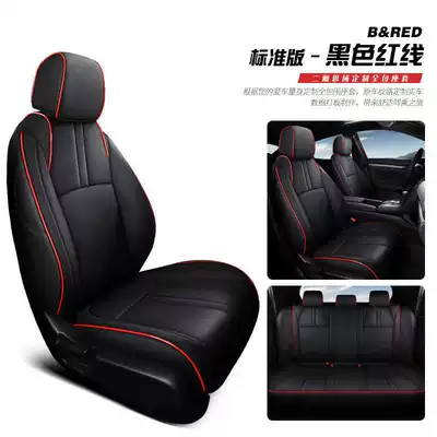 Four Seasons Pad Tenth Generation Special Seat Cover - black-red-line-standard-version-hatchback-civic